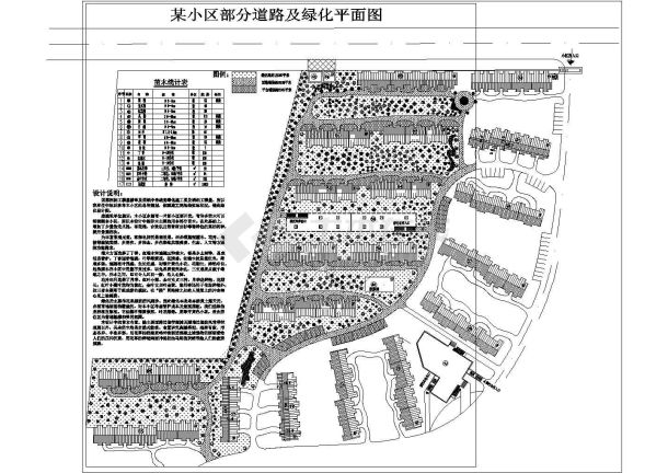 城市道路绿化规划CAD平面方案图-某小区部分道路及绿化平面图-图一