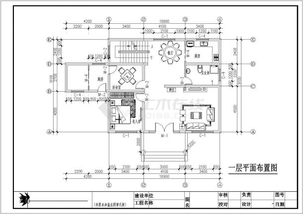 104平米别墅建筑结构设计施工图-图二