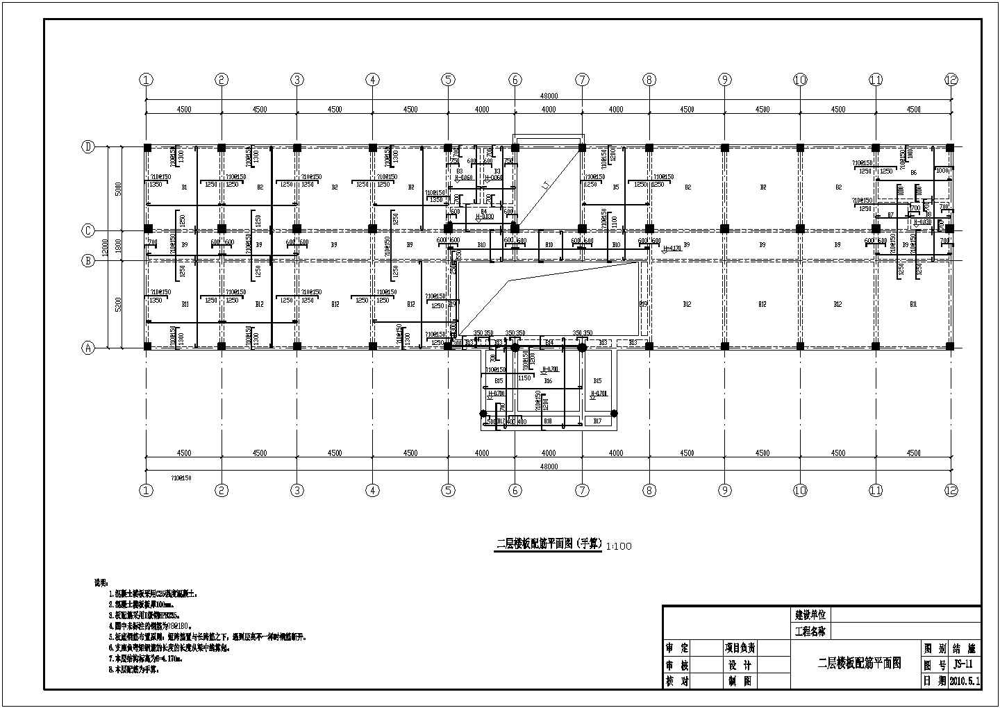 办公楼设计_某四层两千三平米行政办公楼CAD图