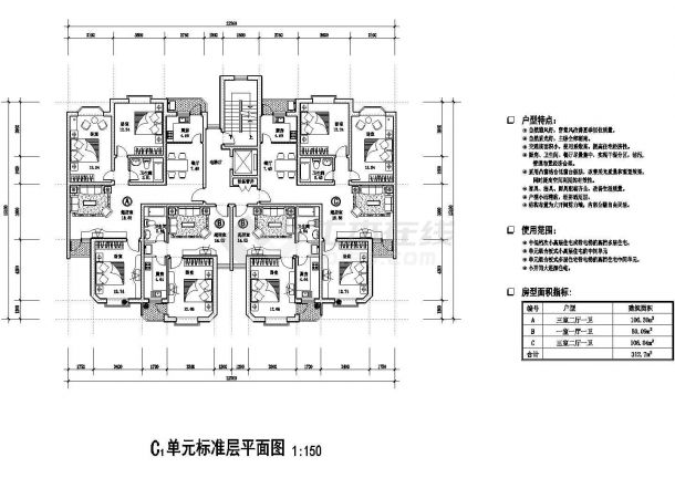 312平方米小高层一梯四户住宅户型设计cad图(含效果图)-图一