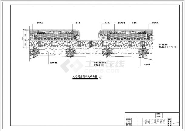 城市道路绿化规划CAD平面方案图-攀枝花迎宾大道绿化施工图-图二