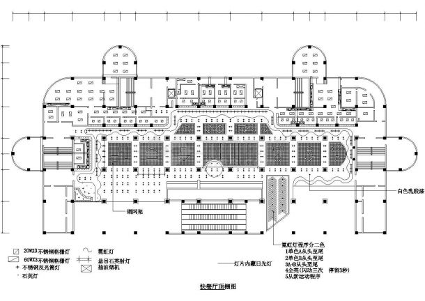 东莞市某工厂650平米单层职工餐厅天花和平面装修设计CAD图纸-图二