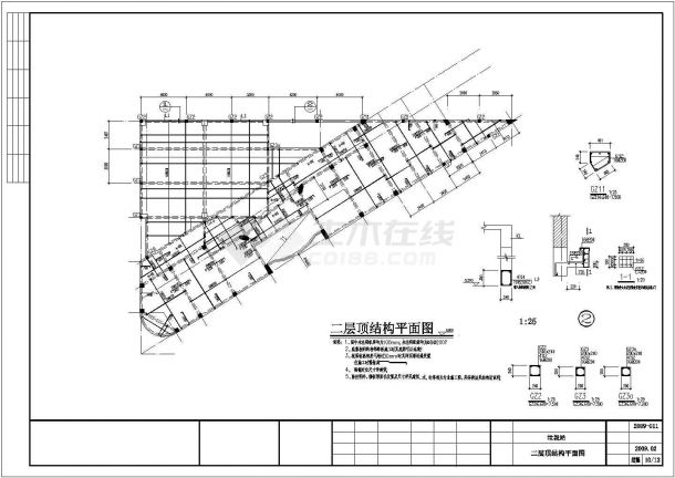 [蚌埠市迎宾路]某垃圾站设计cad全套结构施工图（含设计说明，含建筑设计，含水电设计，带节能计算）-图一