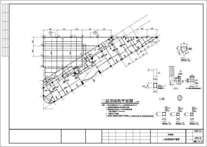 [蚌埠市迎宾路]某垃圾站设计cad全套结构施工图（含设计说明，含建筑设计，含水电设计，带节能计算）_图1