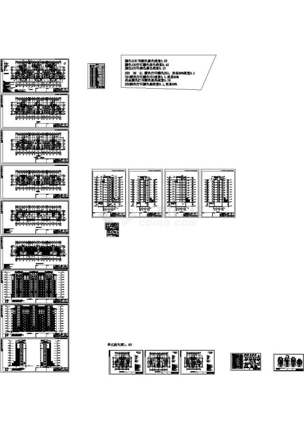 [大连]某九层住宅楼建筑施工图，23张图纸。-图一