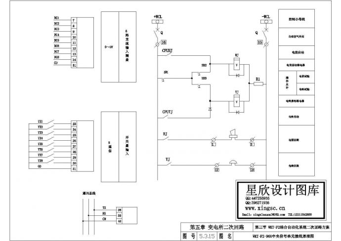 常见的综合自动化系统二次回路方案设计cad图纸_图1