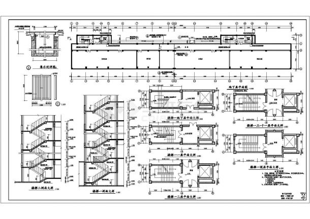 某高层剪力墙结构住宅楼设计cad全套建筑施工图纸（含设计说明）-图二