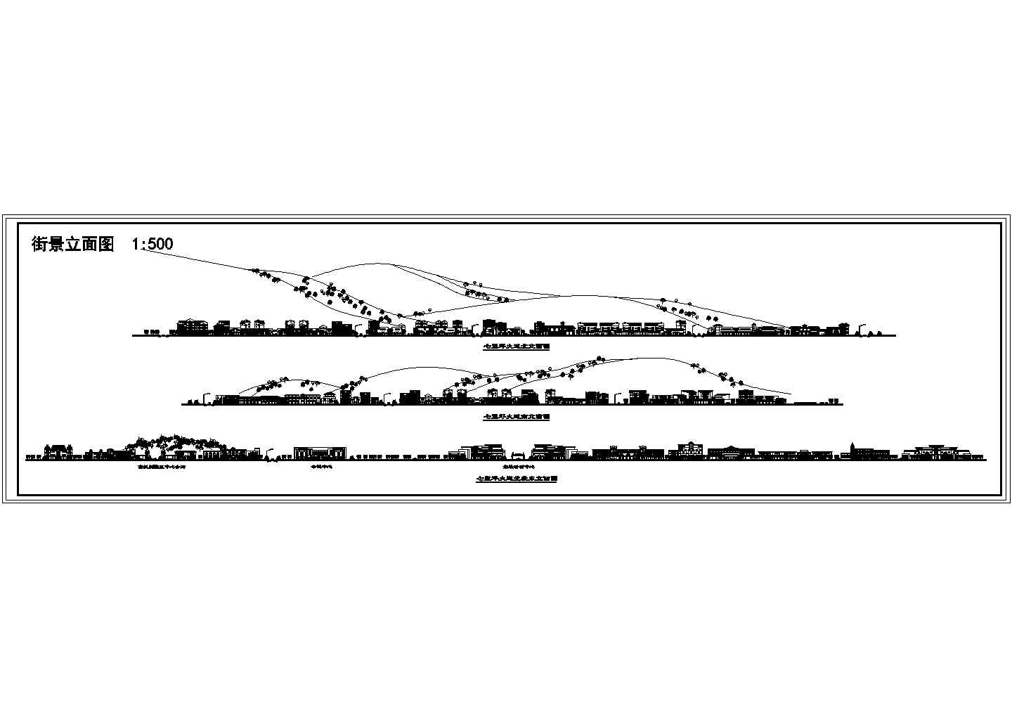 城市道路绿化规划CAD平面方案图-街景立面图