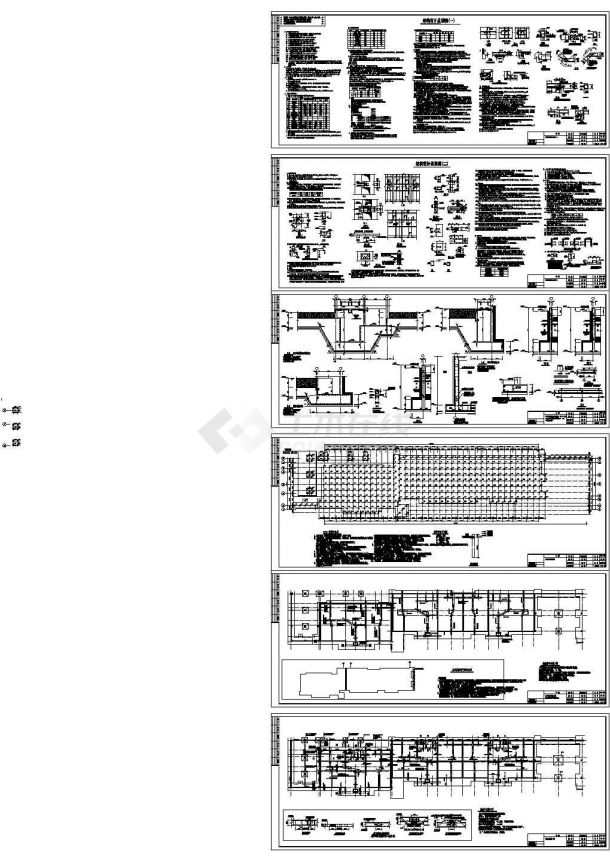 [山东]19层剪力墙住宅结构设计图CAD-图一