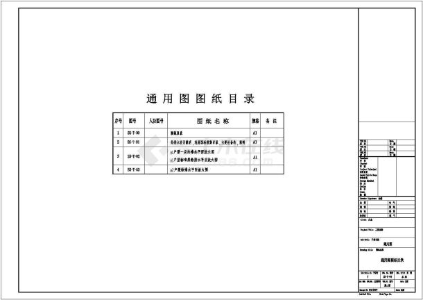 某十一层住宅楼建筑施工 ，含给排水设计说明-图一