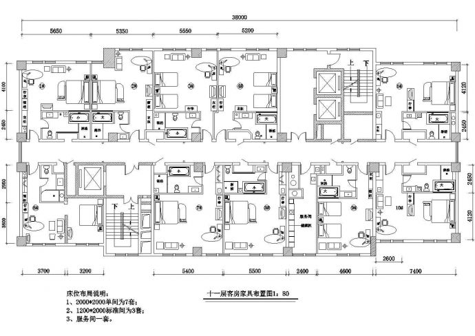 遂宁市某星级酒店客房层全套装修施工设计CAD图纸（每层1100平米）_图1