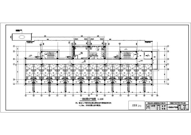 某中学学生公寓给排水施工图cad-图二