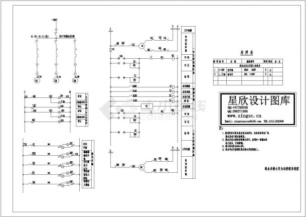 某集水井排水泵自动控制系统设计cad图纸-图一