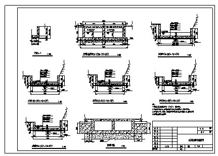 某城市小型水库溢洪道除险加固施工cad图_水库施工