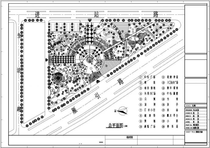 公园广场绿化CAD图纸-某小型休闲公园平面图_图1