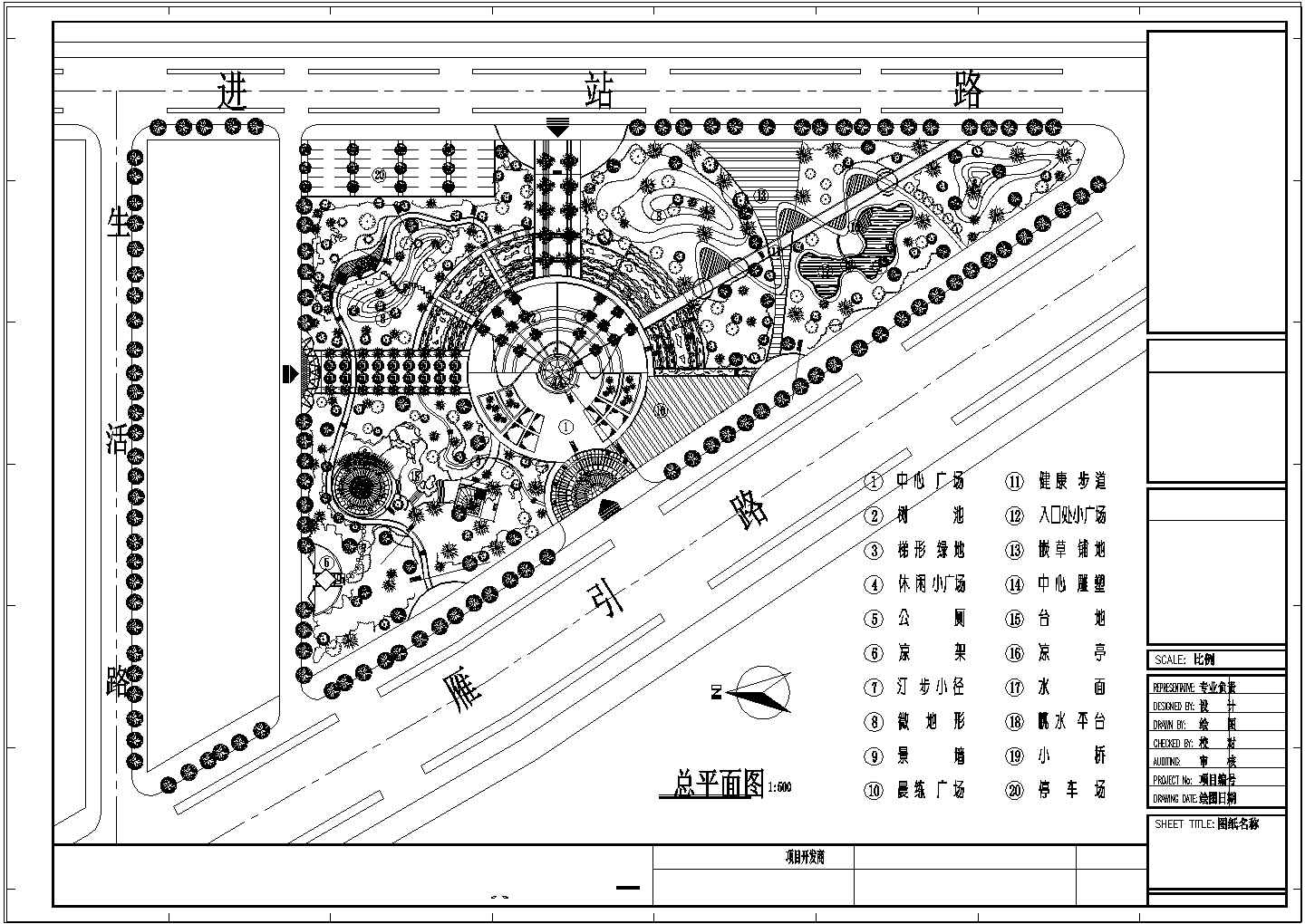 公园广场绿化CAD图纸-某小型休闲公园平面图