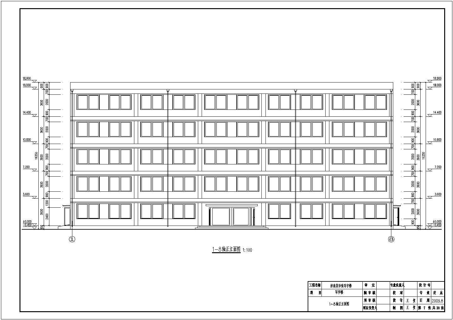 写字楼设计_某地区五层二千八平米框架商务写字楼CAD图