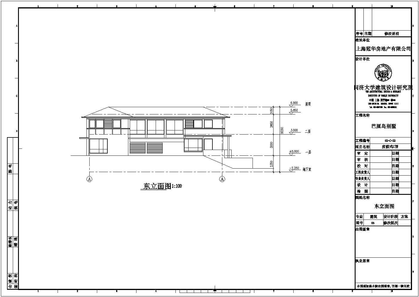 某二层带地下层框架结构度假式别墅设计cad全套建筑施工图（标注详细）