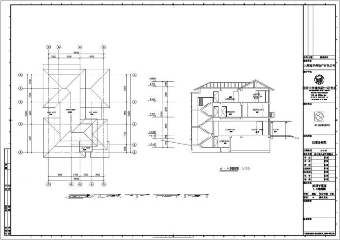 某三层带地下室框架结构地中海风情平房型别墅设计cad全套建筑施工图（甲级院设计）_图1