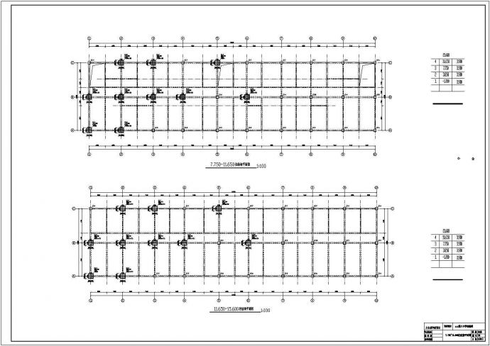 4823平米四层实验楼建筑结构图（计算书、建筑、结构图）_图1