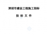 某大学实验室通风空调设备与安装技术图片1