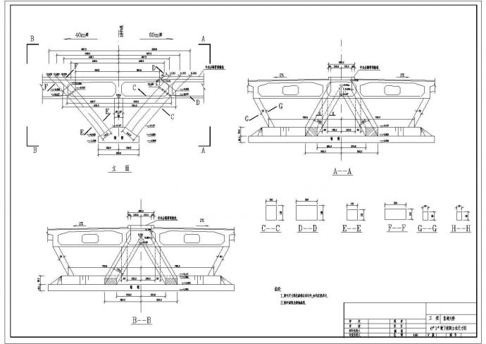 某五跨连续预应力混凝土中承式单肋钢管砼无推力拱CAD节点设计图_图1