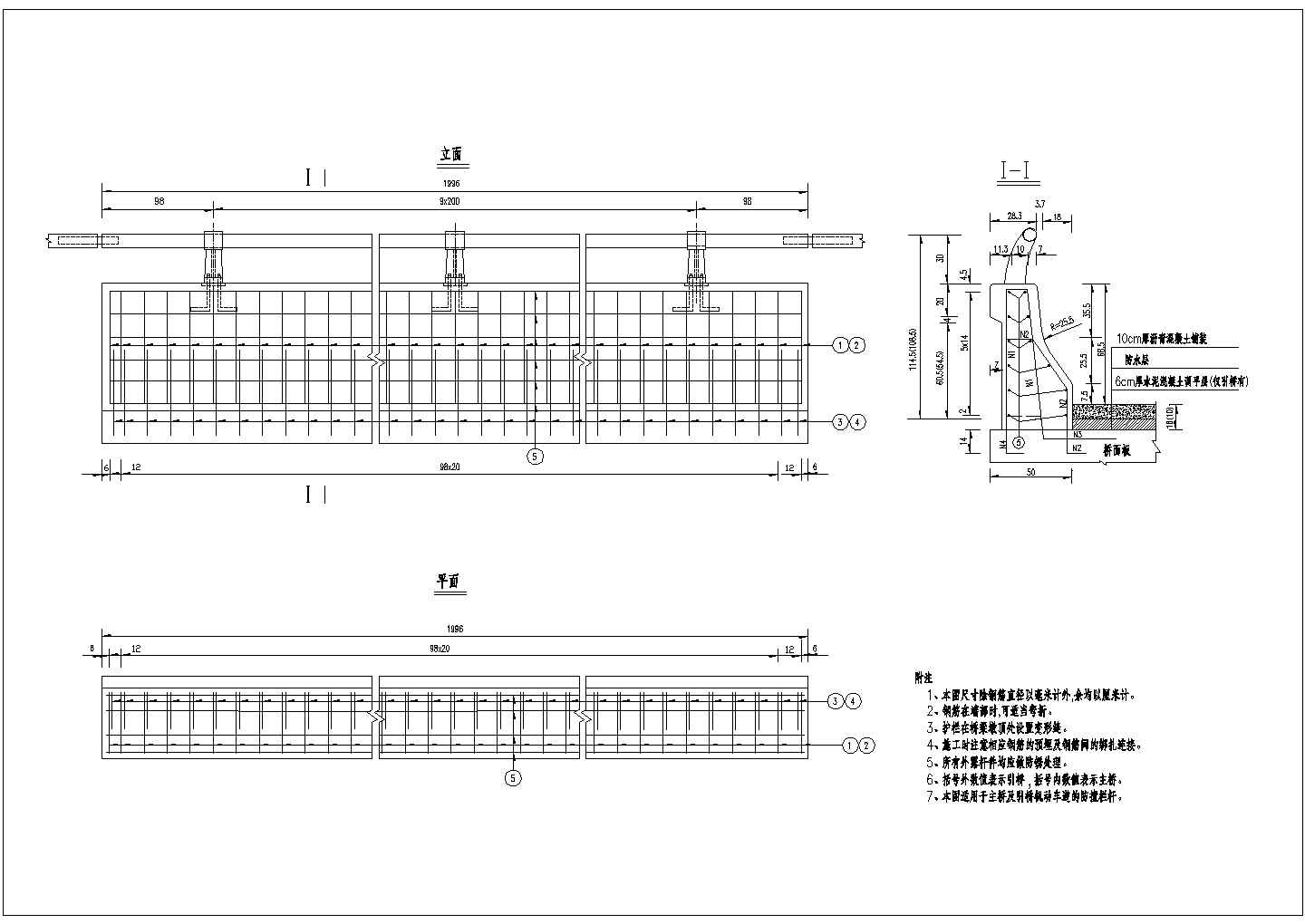 某长江路大桥施工图CAD节点全套桁架拱桥防撞护栏构造图