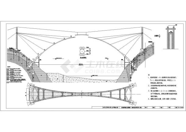 某300m集束钢管混凝土拱桥提篮拱桥CAD构造设计-图一
