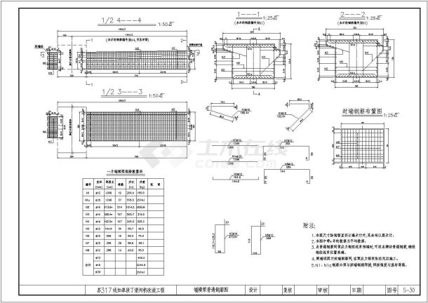 某70米跨径预应力系杆钢管混凝土拱桥CAD全套设计图-图一