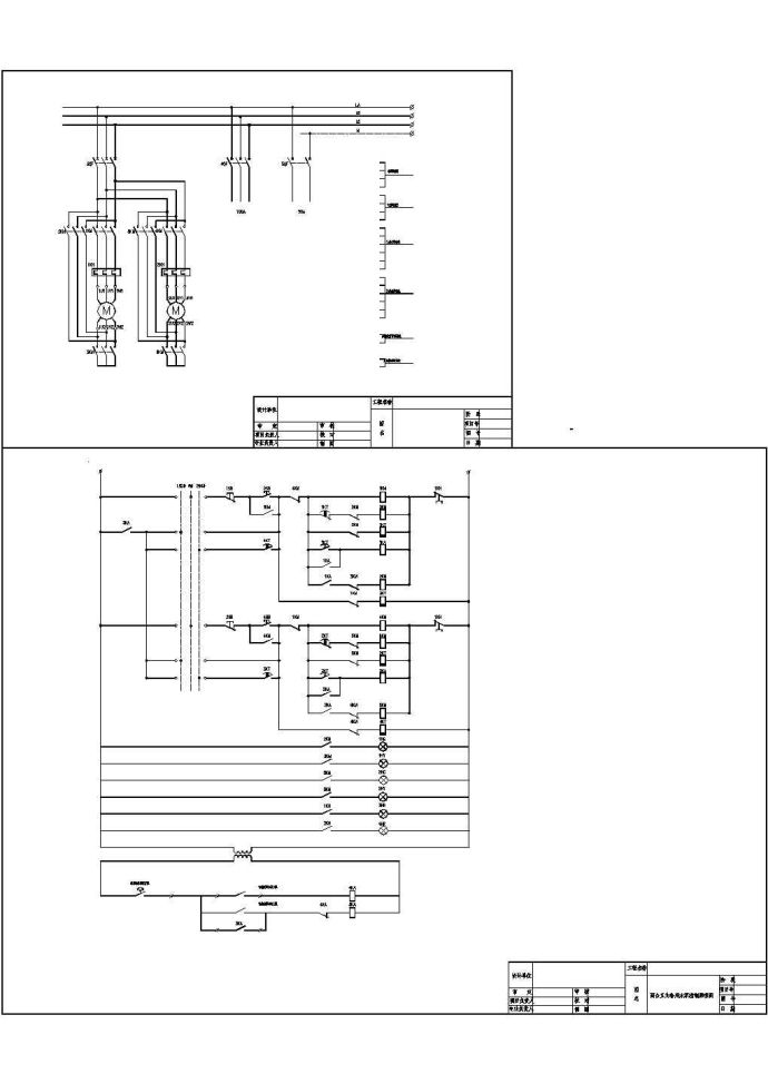 某标准两泵互备设备电气控制原理设计CAD图纸_图1