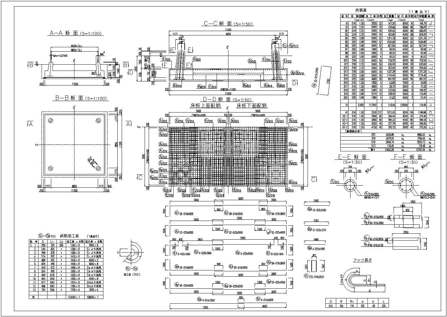 某工程高压输电塔cad基础详细设计图（标注详细）