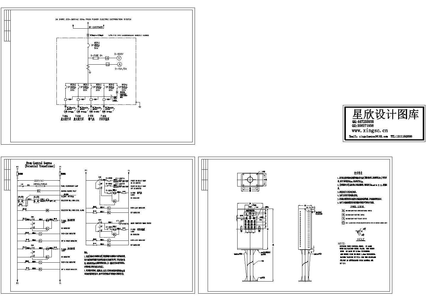 某标准工业园废水处理电气控制原理设计CAD平面图纸