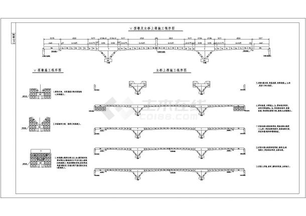 经典十几种桥梁结构全套CAD设计图纸（标注详细，种类齐全）-图一