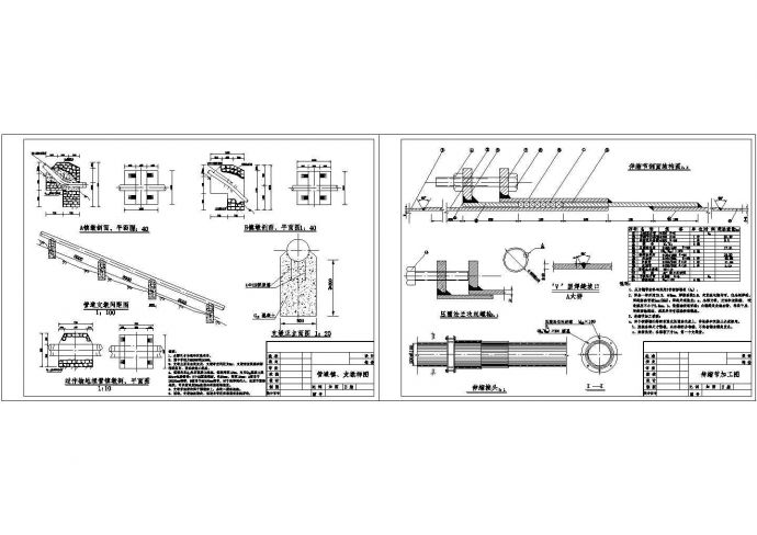某工程桥梁中镇、支墩cad设计施工图（标注详细）_图1