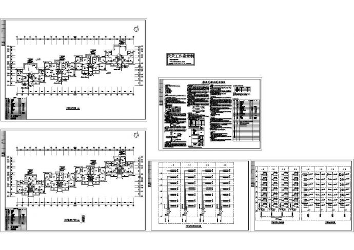 洋河学校教工宿舍弱电系统设计施工cad图纸，共五张_图1