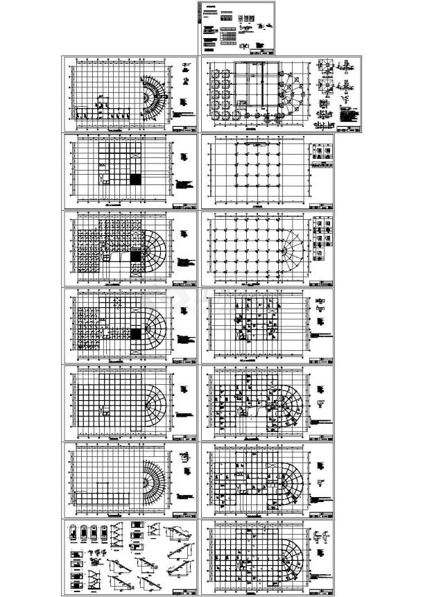 [陕西]某3层框架图书馆结构设计施工图-图一