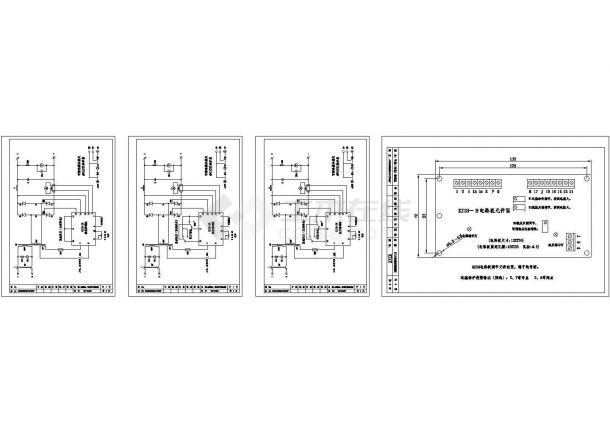 经典2P-KZ1H-B型充电机设计cad全套电气原理图（甲级院设计）-图二