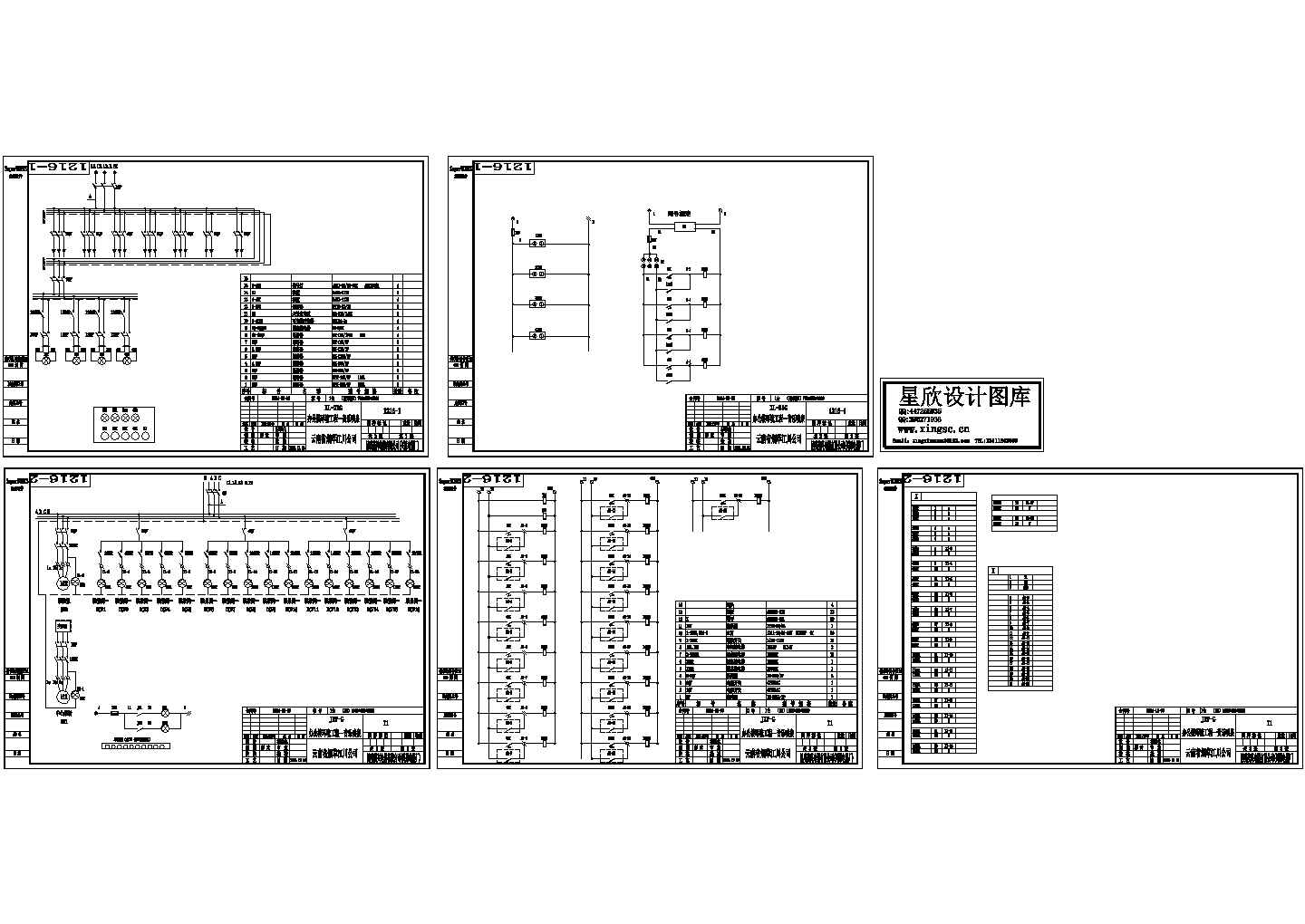 某标准大型音乐喷泉电气原理设计CAD图纸