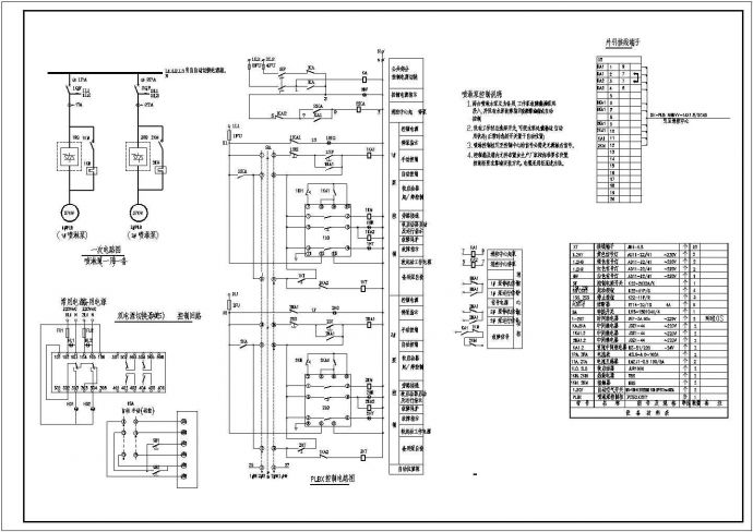 某标准型号喷淋水泵设备电气控制原理设计CAD图纸_图1