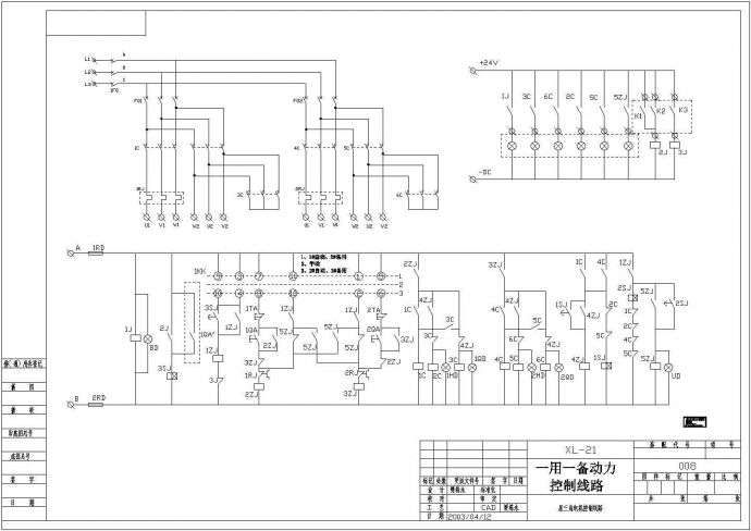 某标准型号三皮带运输机顺启逆停控制线路电气原理设计CAD图纸_图1