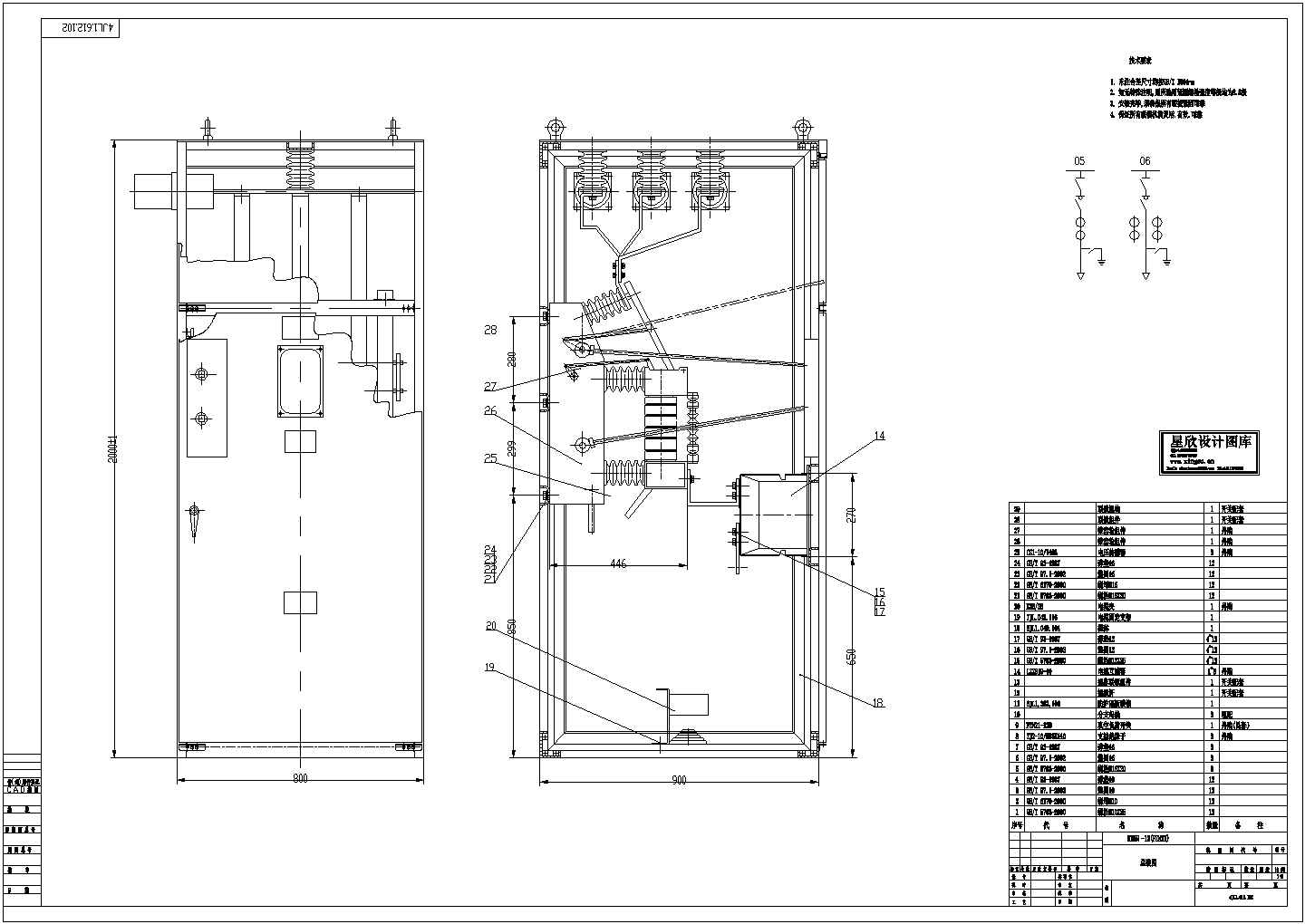 某标准型号配电箱电气原理设计CAD图纸