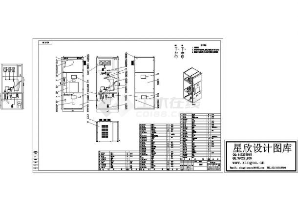 某标准型号设备配电总装电气原理设计CAD图纸-图一