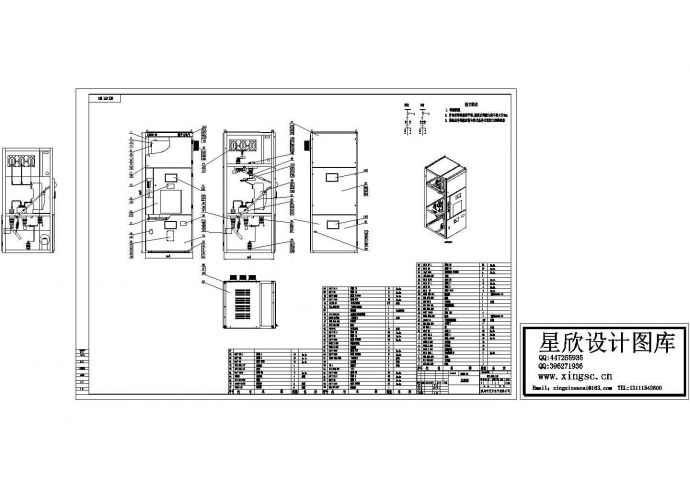 某标准型号设备配电总装电气原理设计CAD图纸_图1