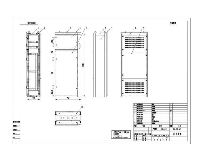 某标准型号动力柜设备控制电气原理设计CAD图纸_图1