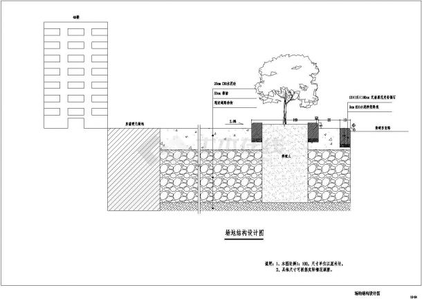 红金规划路道路 结构 设计2020.03-图一