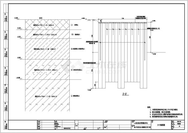 某地下车库及办公楼基坑支护工程SMW工法桩加两道混凝土内支撑深基坑支护设计cad全套施工图（含设计说明）-图一
