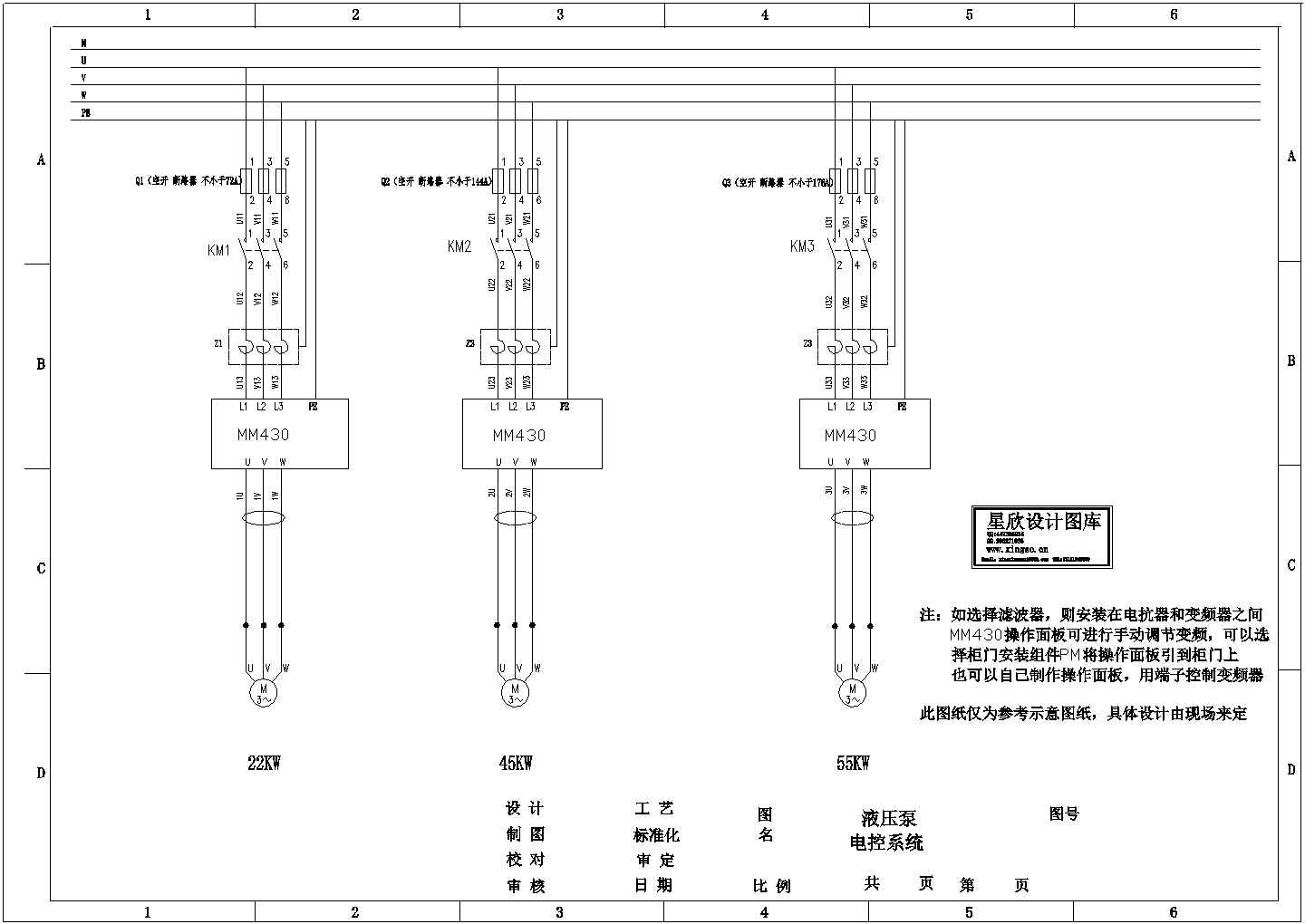 某通用型号输手自动设备控制电气原理设计平面CAD图纸