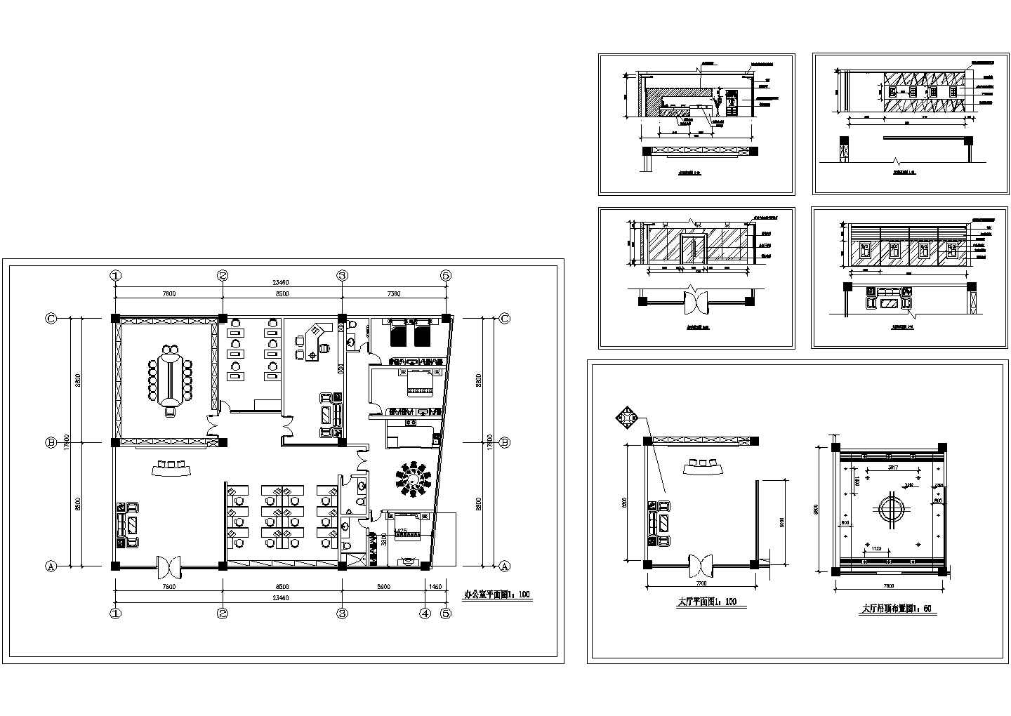 某公司办公室大堂装饰装修设计CAD全套图纸