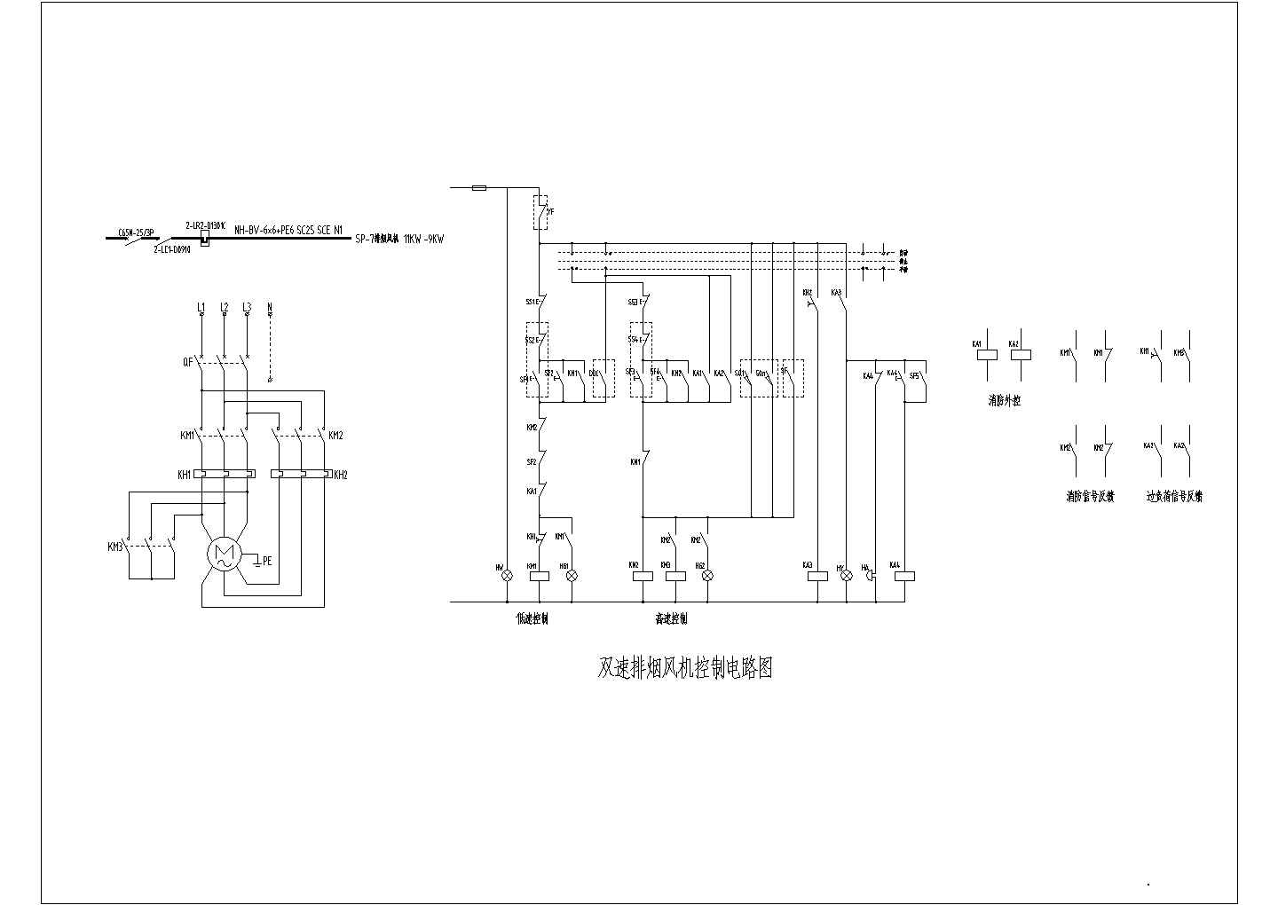 某通用型号双速排烟风机电气原理设计CAD图纸