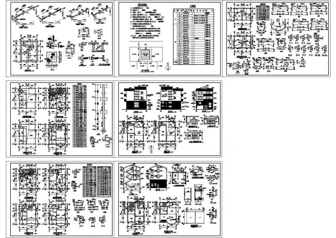 秀山花园小区住宅建筑施工CAD全套图纸_图1